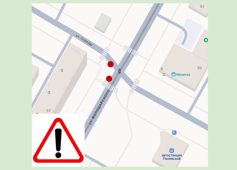 Впереди - сужение проезда по полевскому перекрестку