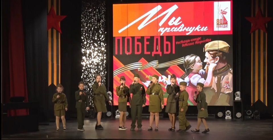 На главную сцену ЦКиНТ вышли "Правнуки Победы"