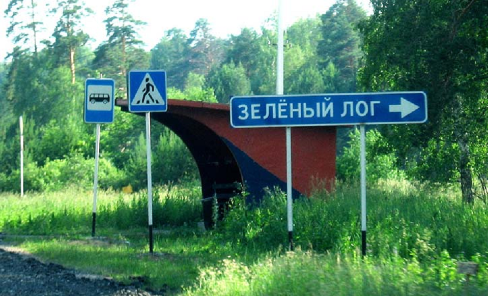 Камера на Полевском тракте стала фиксировать новые нарушения