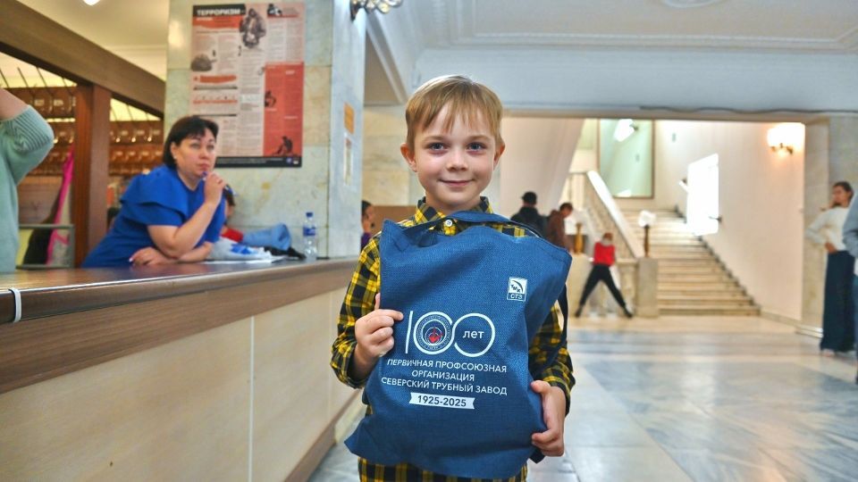 Балы первоклассников, первокурсники профессионалитета, экономия, плоггинг и выставки. Рассказывает ТМК