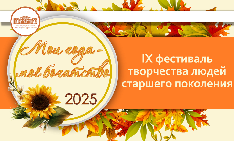 ДК СТЗ приглашает ветеранов!