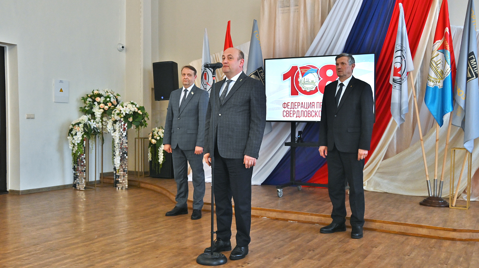 Полевские профсоюзы отпраздновали 108-летие уральской организации