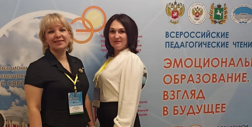 Директора полевских школ делятся опытом в Томске