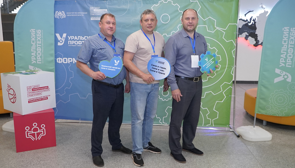 Полевской многопрофильный техникум идет к трансформации!