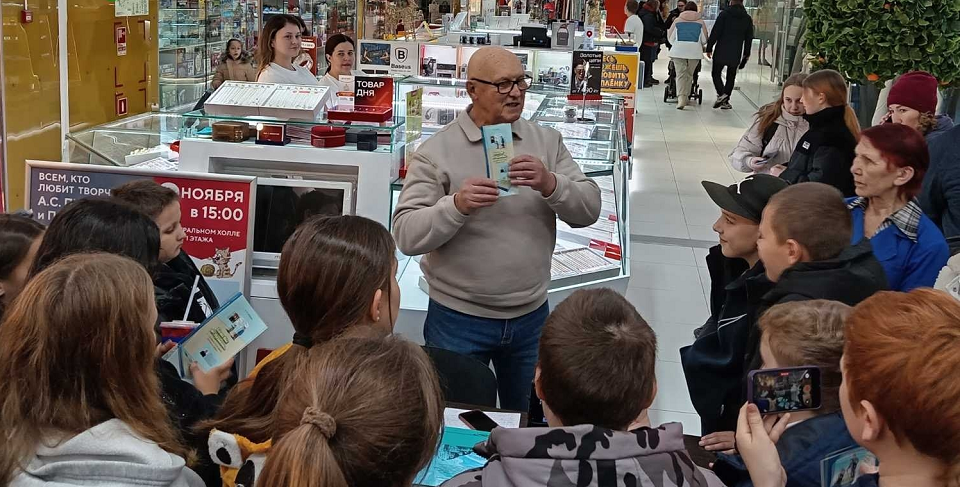 В Полевском представили книгу о Пушкине