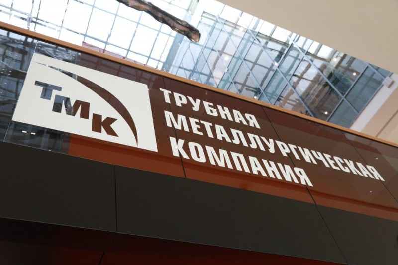 Акционеры ТМК одобрили переход на единую акцию