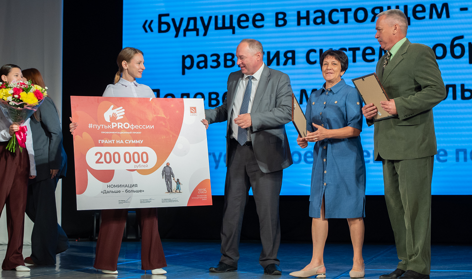 Кто победил в проекте "ПутькPROфессии"