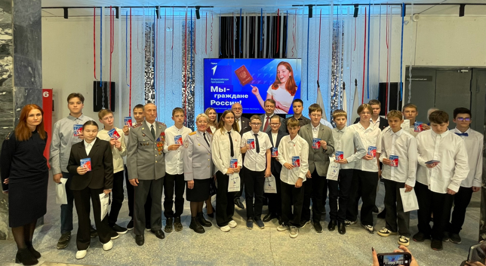 Юным полевчанам вручили паспорта