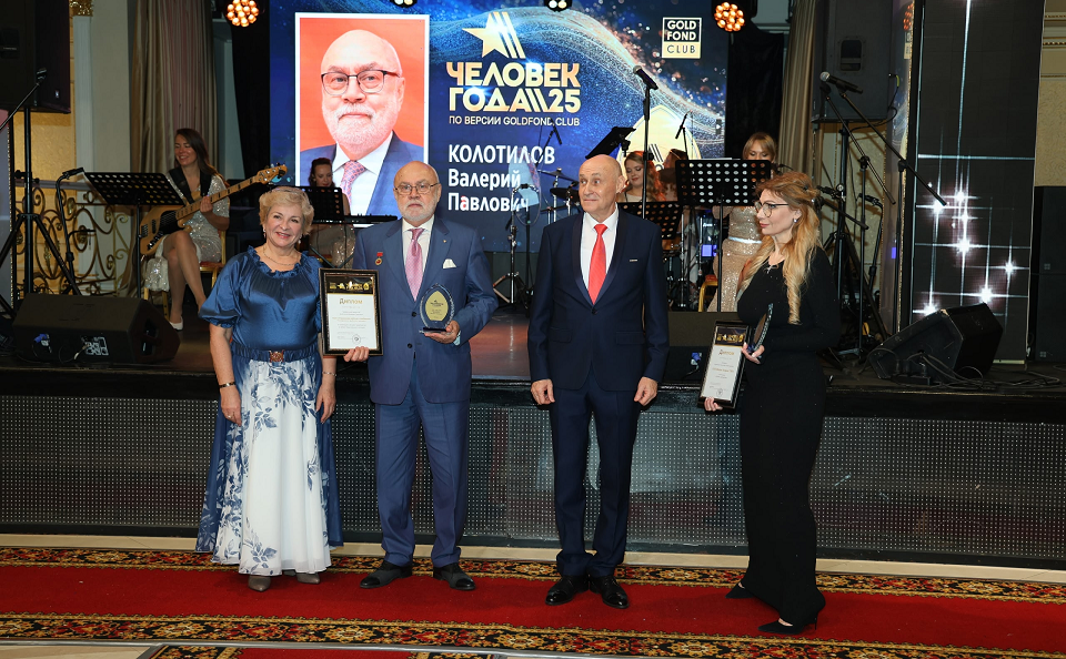 Валерий Колотилов стал "Человеком года"