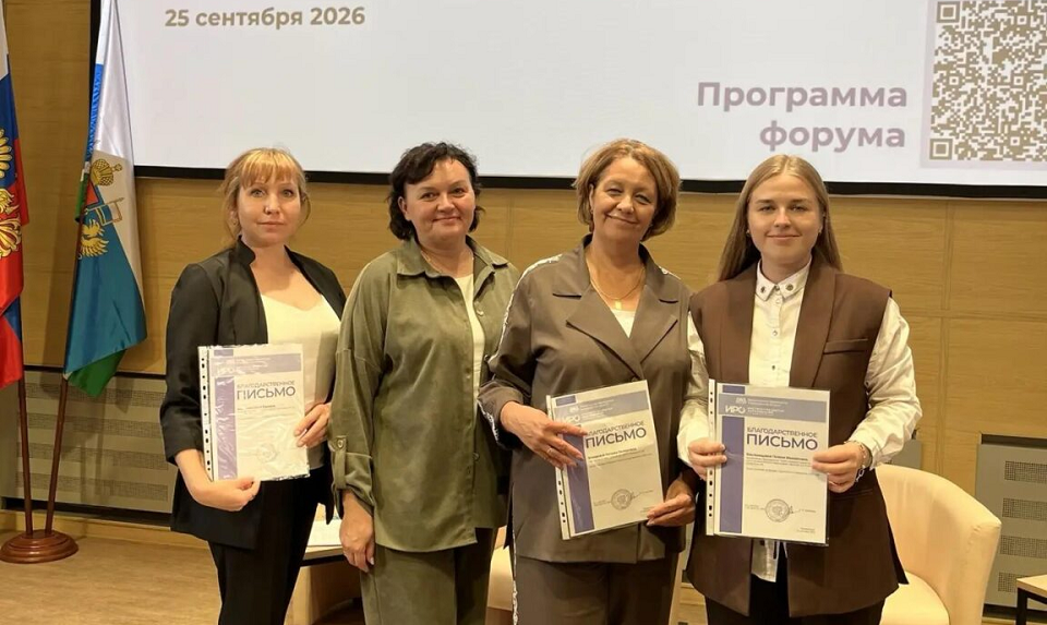 Полевские педагоги выступили на областном форуме наставников