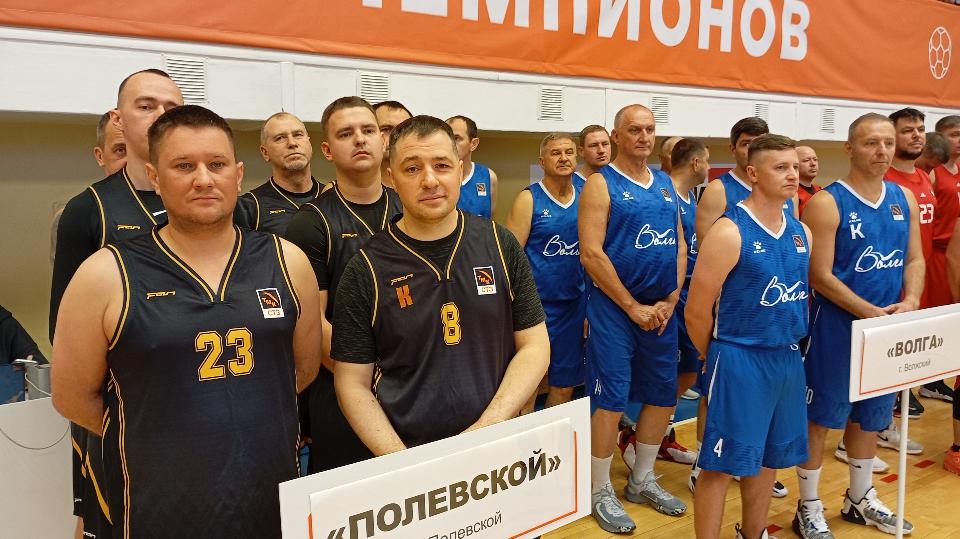 На площадке ФСК СТЗ в Полевском открылись игры кубка чемпионов ТМК по баскетболу