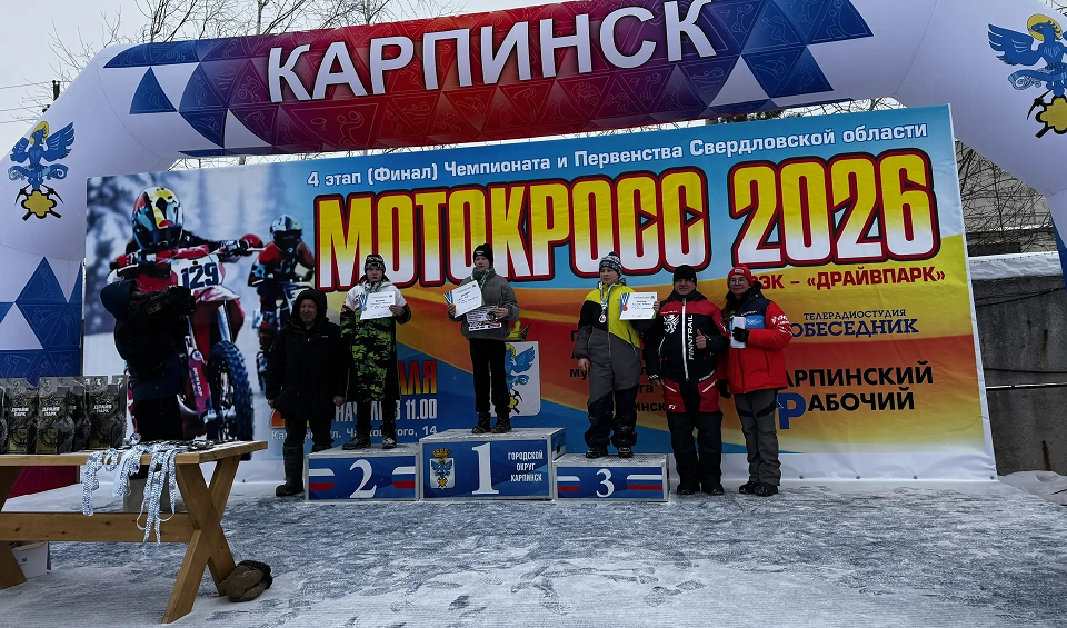 Полевские мотогонщики уверенно мчатся к медалям