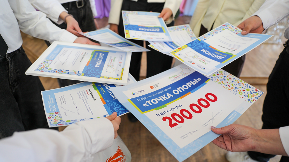 В ДК СТЗ наградили победителей сезона "Точки опоры" в Полевском