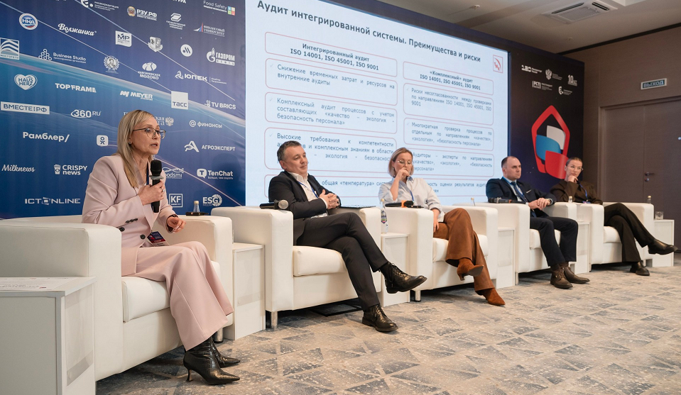 ТМК поделилась опытом аудита системы менеджмента на форуме Роскачества