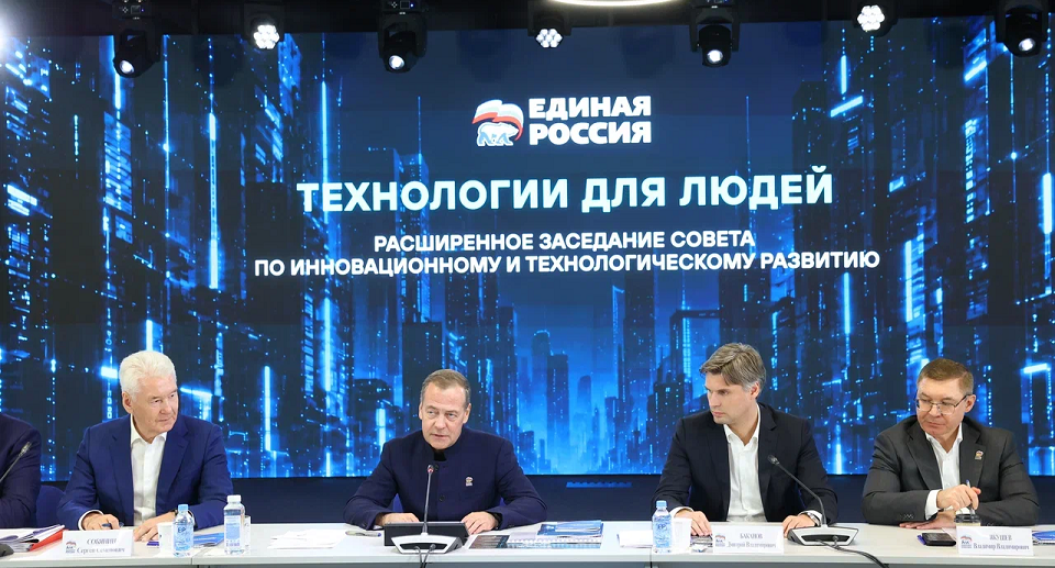 «Единая Россия» делает ставку на технологическое лидерство страны