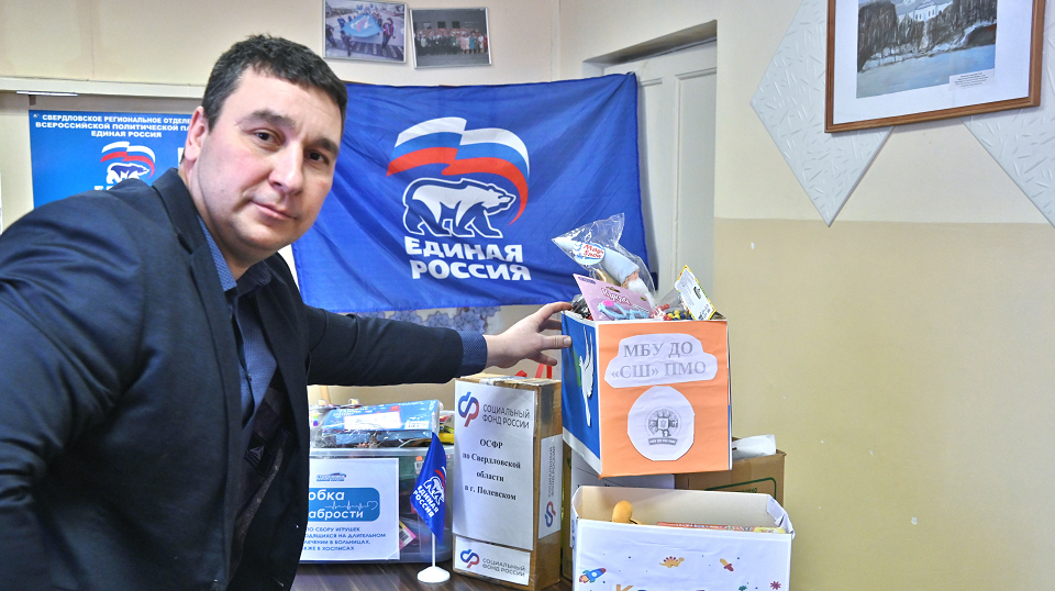 В Полевском вновь проходит "Коробка храбрости"