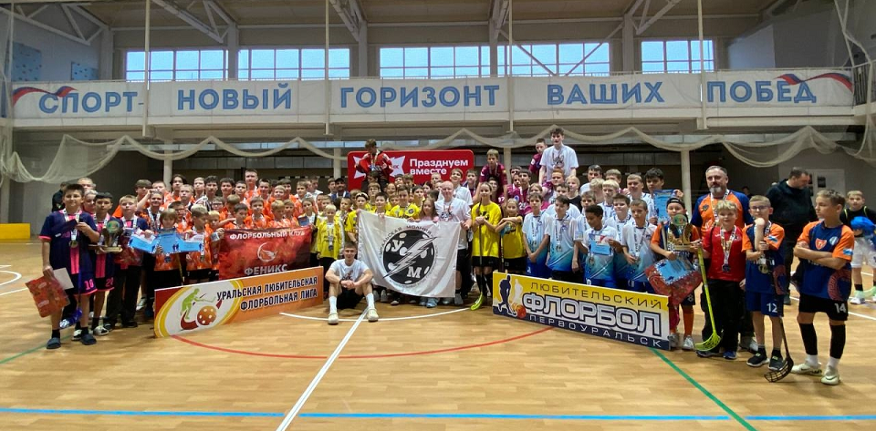 Юные полевчане вошли в число лучших во флорболе