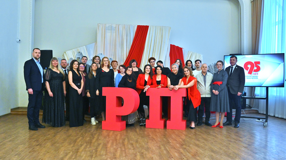 Как праздновали юбилей "Рабочей правды". Видео