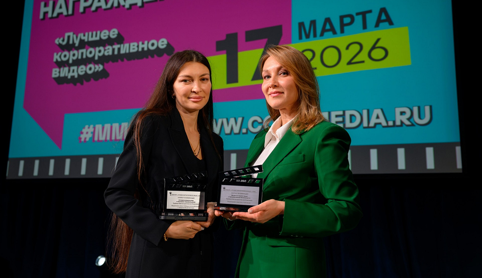 Видеопроекты ТМК получили награды конкурса «Лучшее корпоративное видео – 2026»