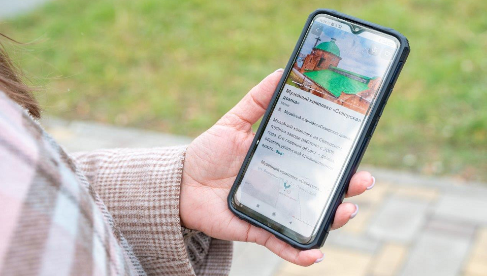 Билет в "Северскую домну" теперь можно купить онлайн