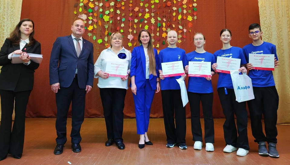 Конференция полевского отделения Движения первых состоялась!