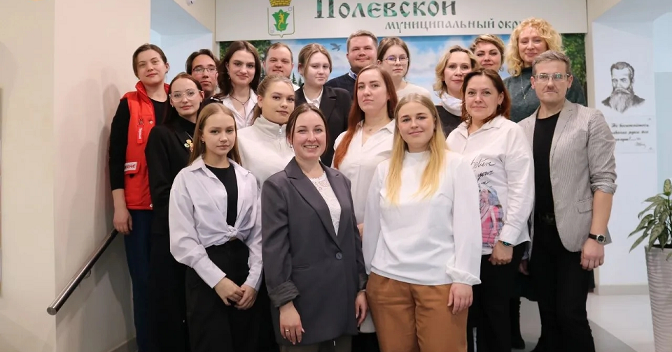 В Полевском определили состав нового Молодёжного совета