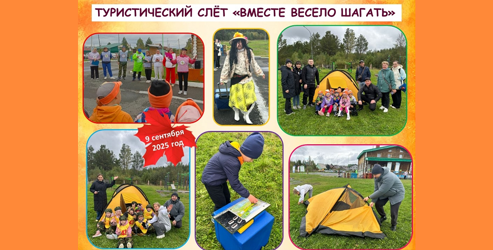 Полевские дошкольники вышли на туристическую тропу