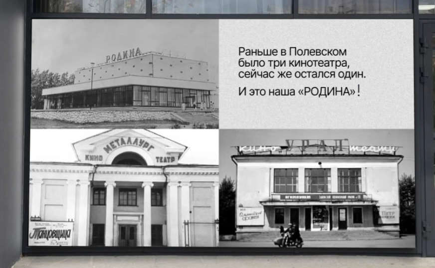 Для инициативного финансирования в Полевском отобрали две площадки