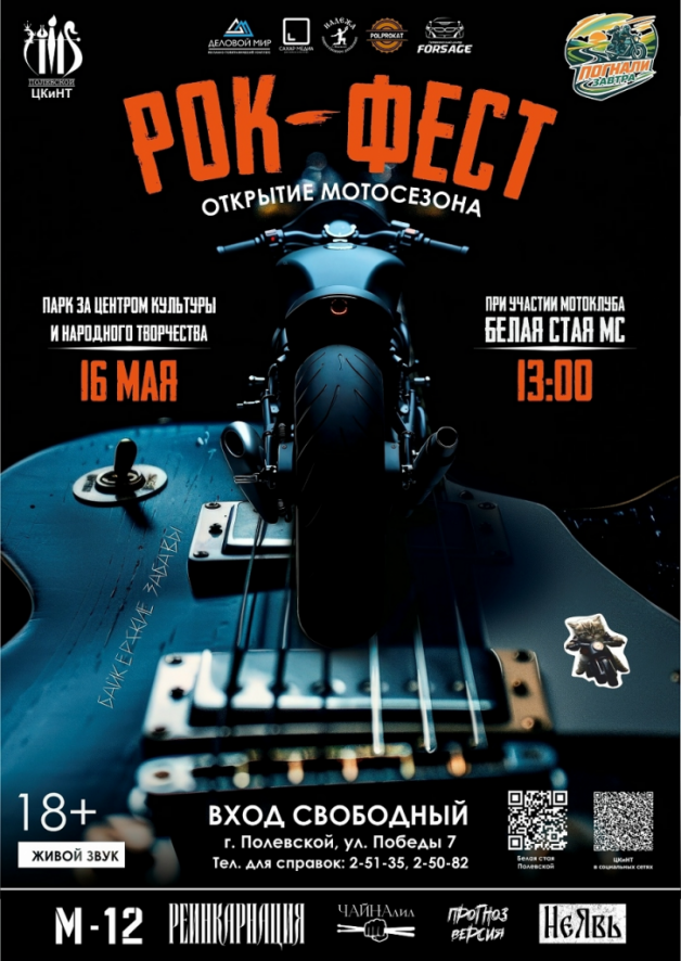 изображение_2026-05-15_092232909.png