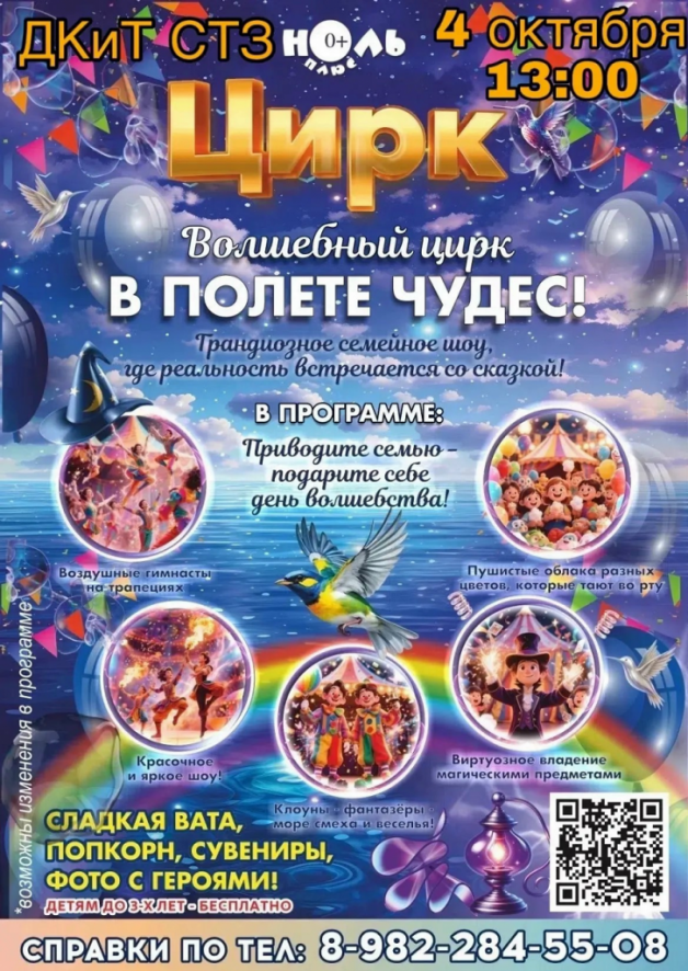 изображение_2026-09-24_085042632.png