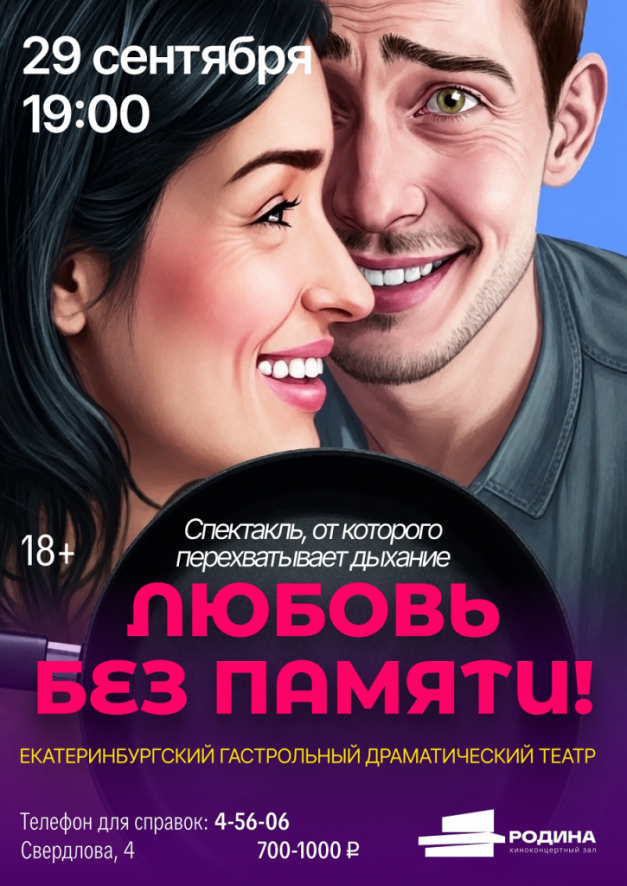 изображение_2026-09-24_084546987.png