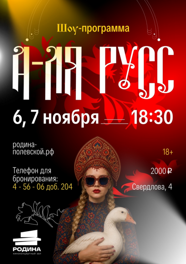 изображение_2026-09-24_084730648.png