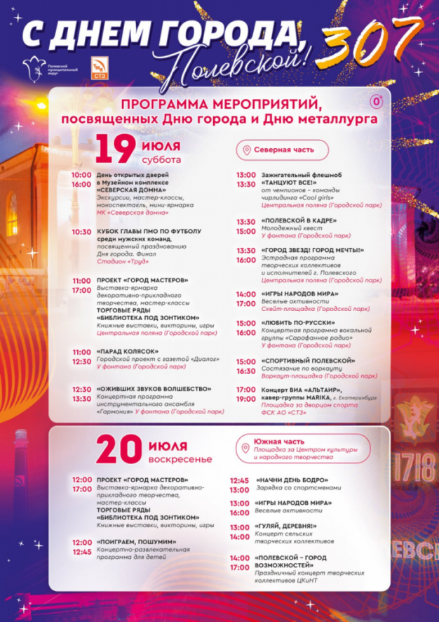 изображение_2025-07-10_143004677.png изображение_2025-07-10_143004677.png