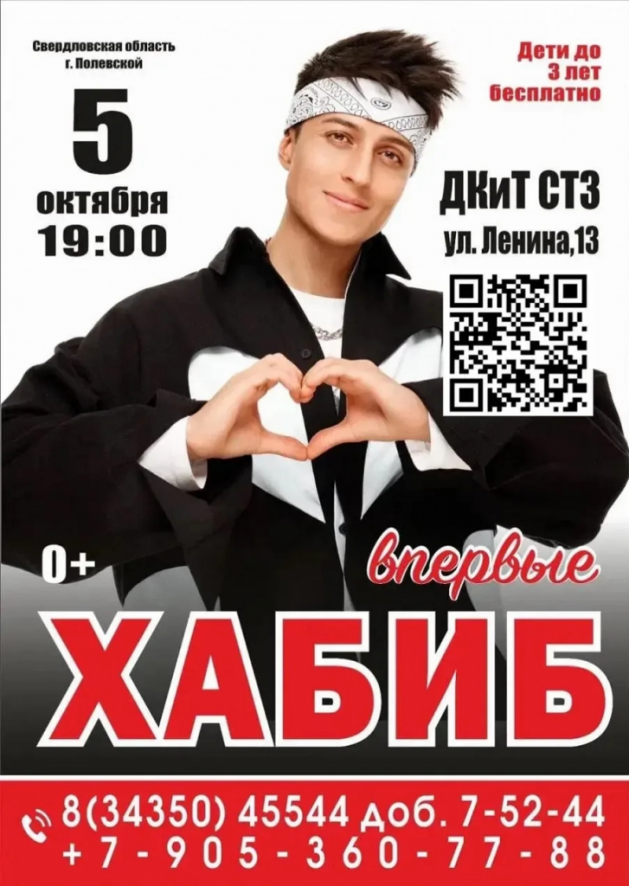 изображение_2026-09-24_085343815.png