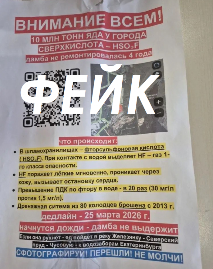 изображение_2026-03-22_130850242.png изображение_2026-03-22_130850242.png