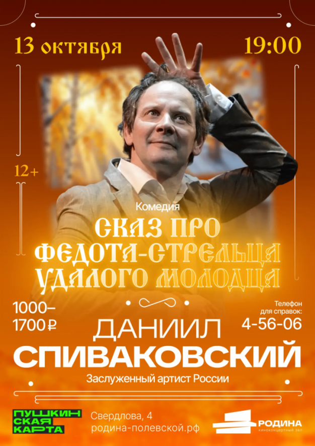 изображение_2026-09-24_130115412.png