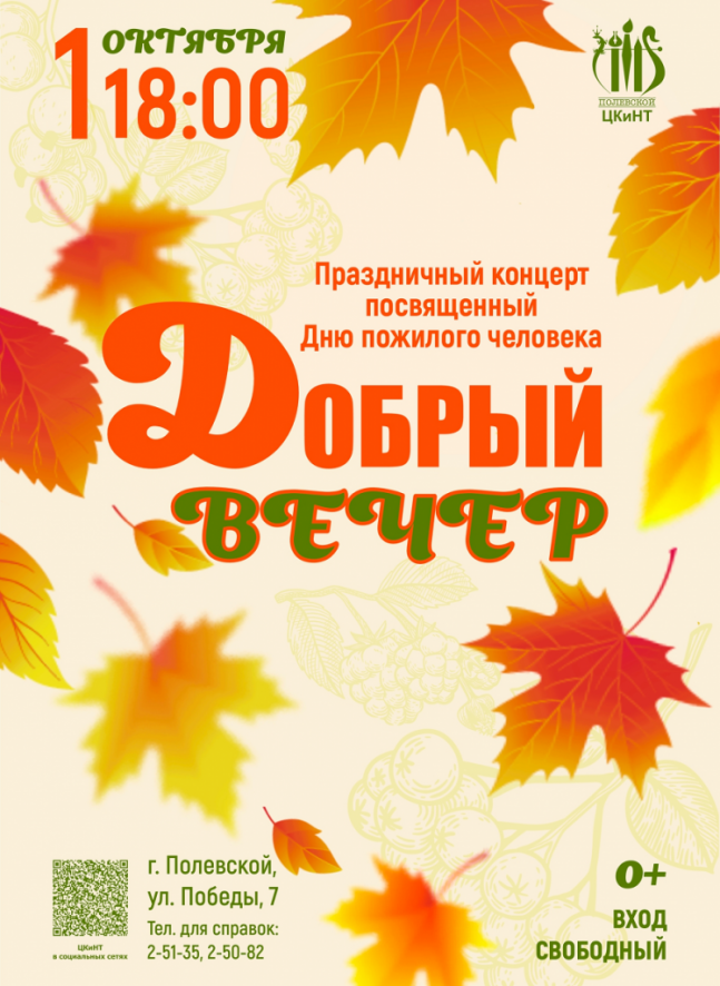 изображение_2026-09-24_084026102.png