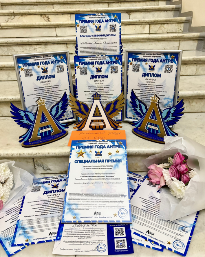 изображение_2025-12-17_120051587.png изображение_2025-12-17_120051587.png