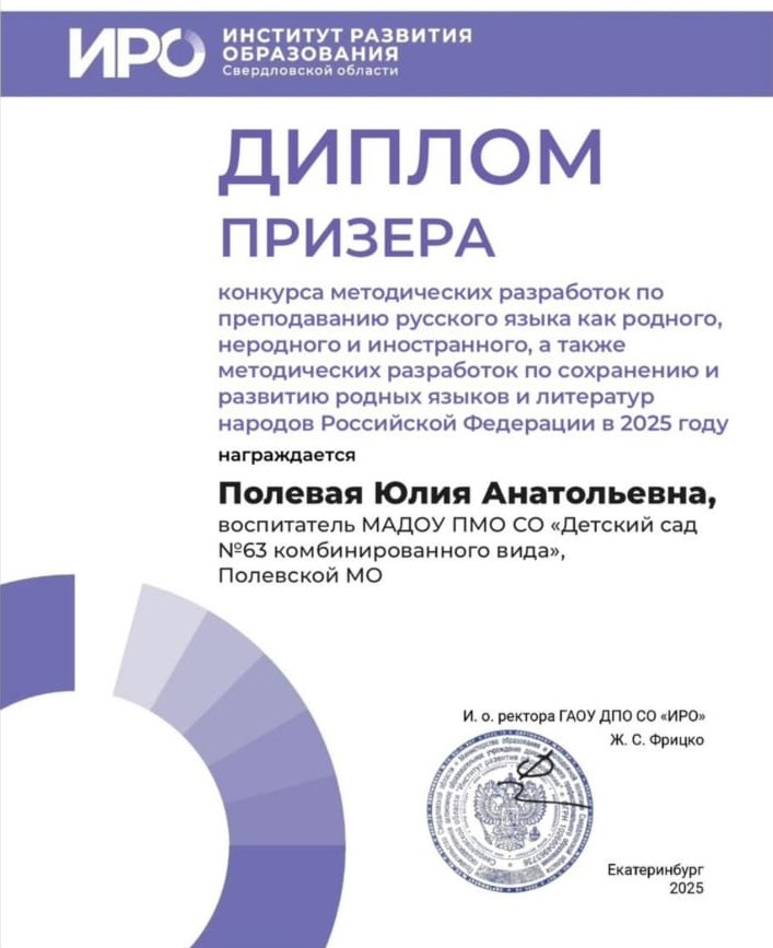 изображение_2025-07-11_131723838.png