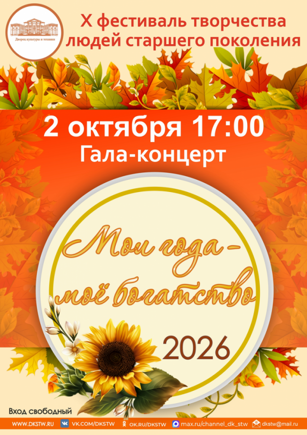 изображение_2026-09-24_084919326.png