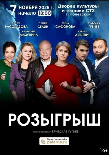 изображение_2026-09-24_085839189.png