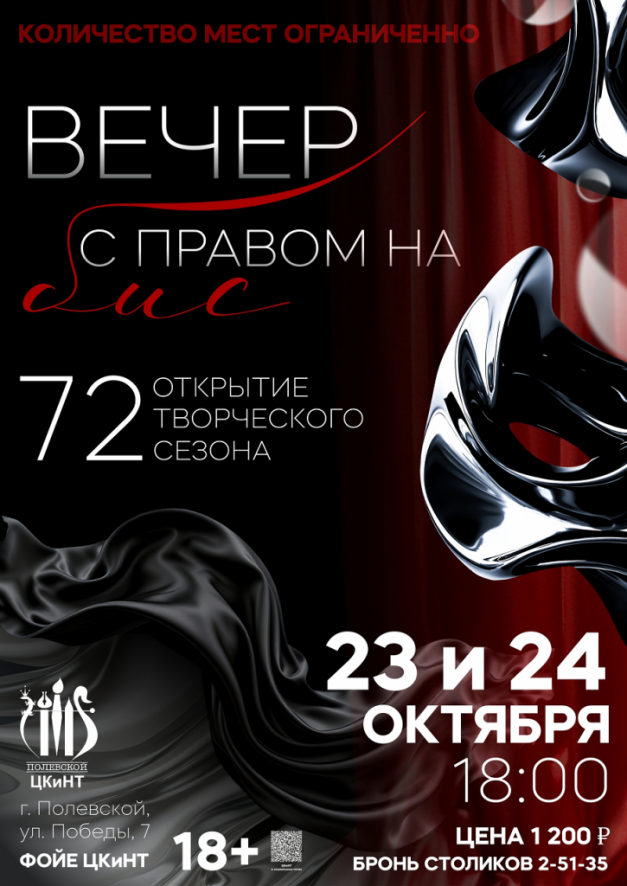 изображение_2026-09-24_084142966.png