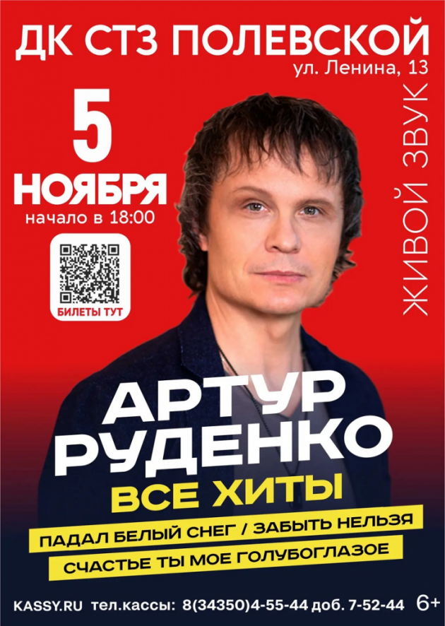 изображение_2026-09-24_085735974.png