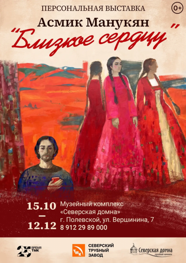 изображение_2026-10-28_110757700.png