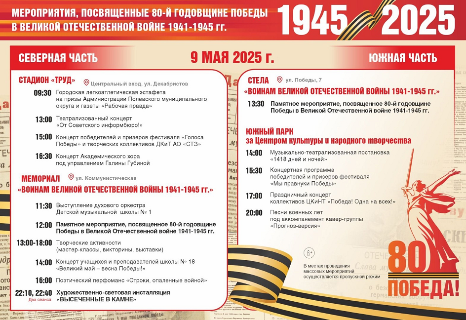 изображение_2025-05-06_164335683.png изображение_2025-05-06_164335683.png