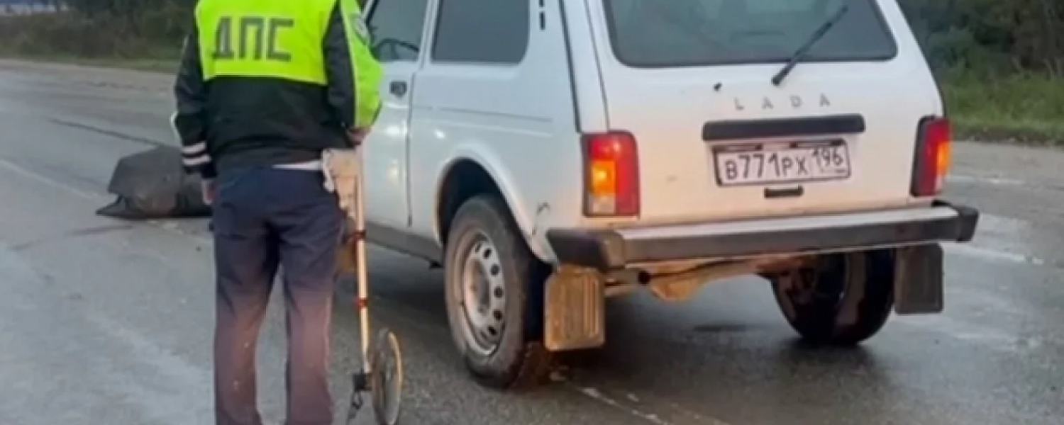 Утреннее смертельное ДТП на Полевском тракте. Подробности