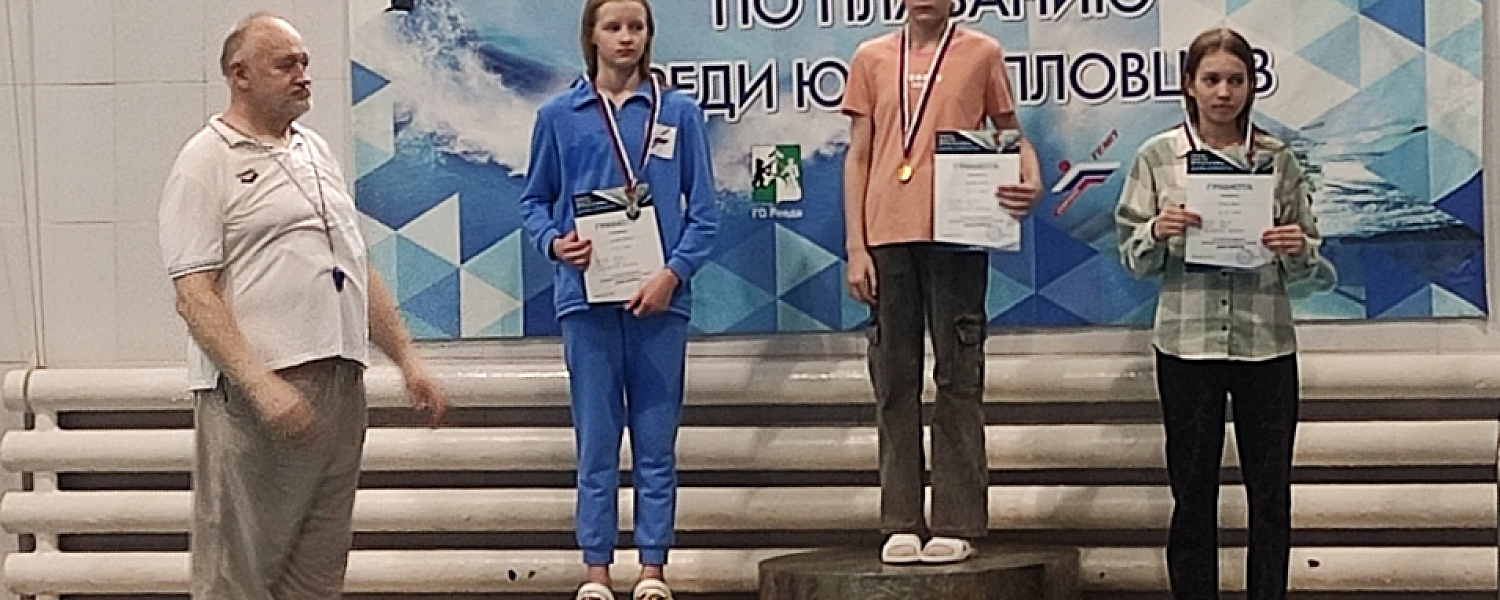Пловцы ФСК СТЗ достигли медалей в Ревде
