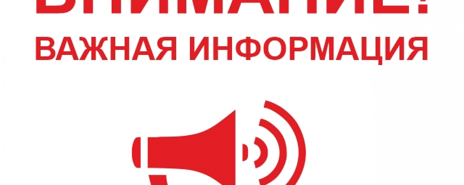 Как дозвониться в полевскую больницу и почему это сложно