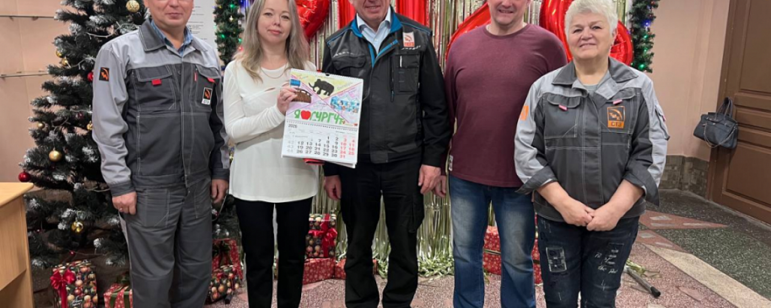 Сталеплавильщики, календари и детские рисунки. Как это было. Видео