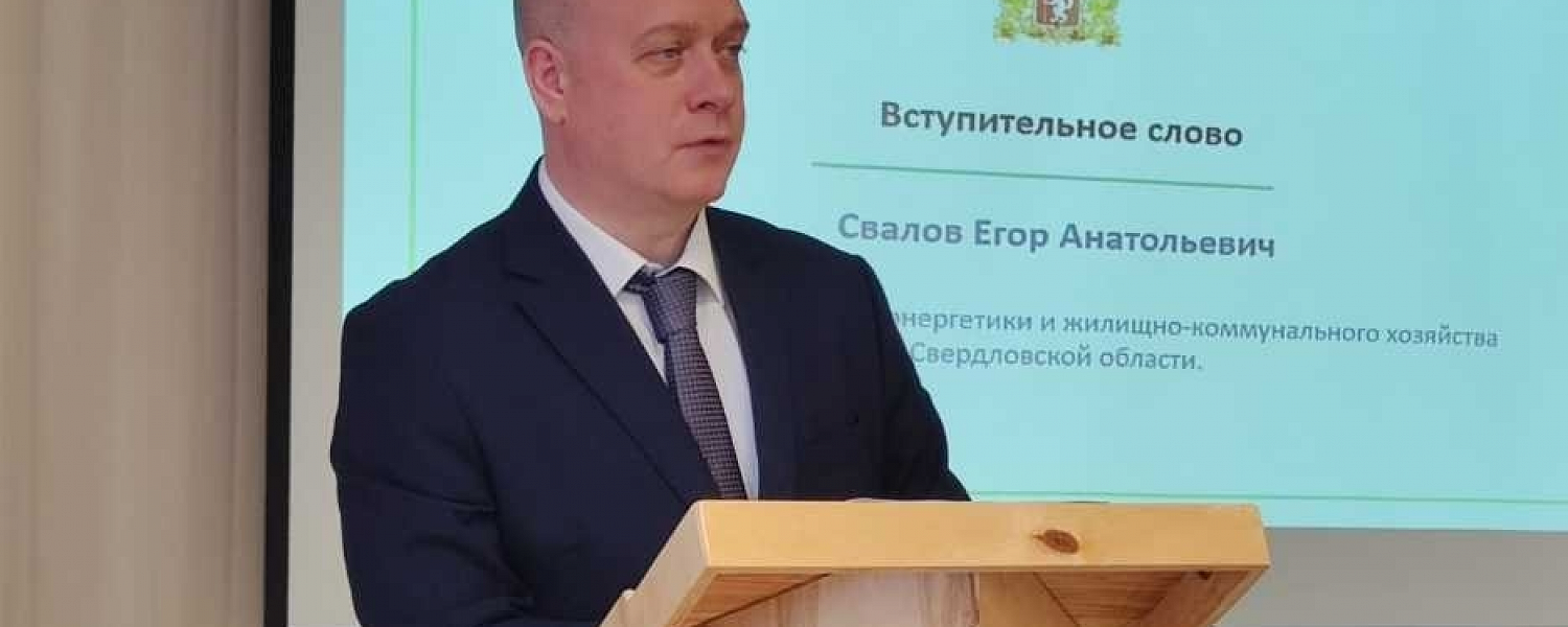 В Полевском состоялся круглый стол по развитию утилизации отходов